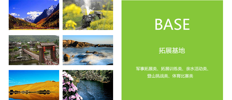 拓展训练3.jpg