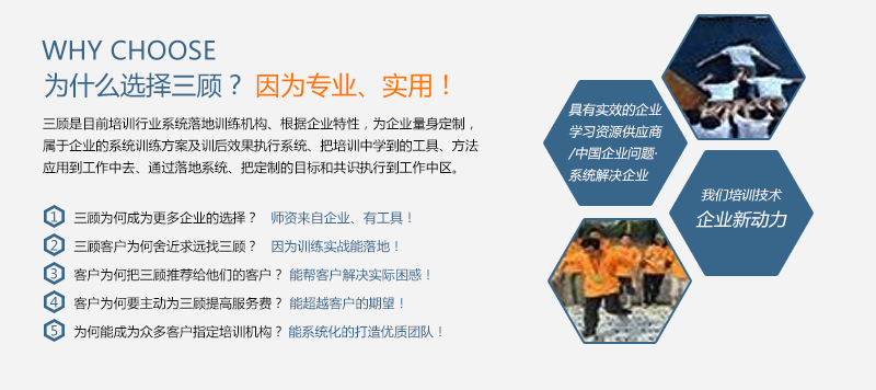 拓展训练6.jpg