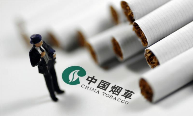 12烟草行业(1).jpg